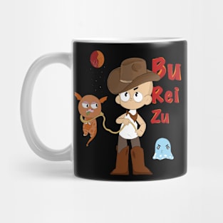 Bureizu feed dragon Part II Mug